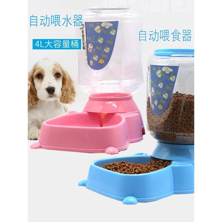 Fonte potável para cães e gatos, alimentador automático para animais de estimação, fonte potável para cães e gatos, garr