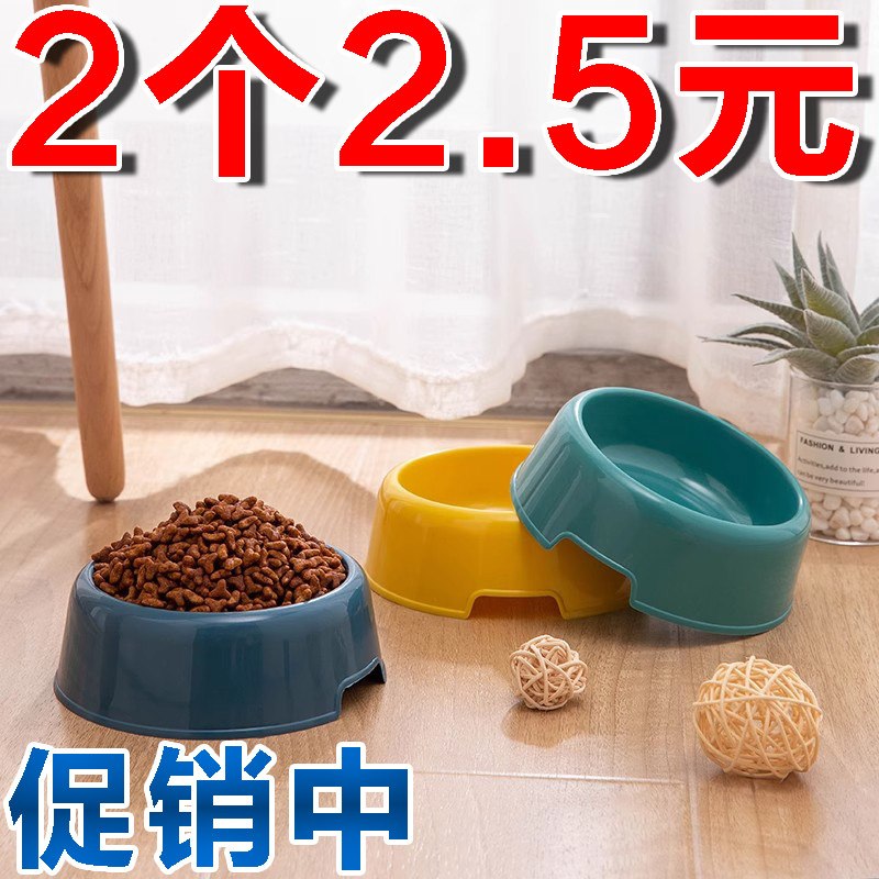 Tigela para gatos Tigela para cães Tigela para cães Tigela para cães Tigela de plástico para animais de estimação Tigela