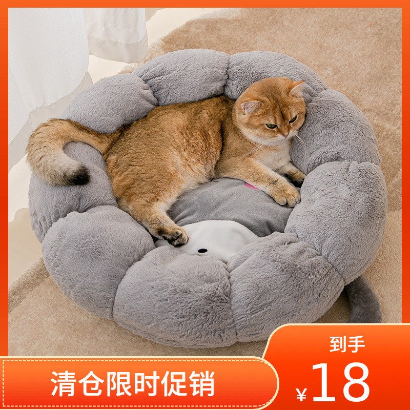 Maca para gatos Cama para cães e gatos Canil para animais de estimação Tapete para gatos Sofá para gatos Suprimentos par
