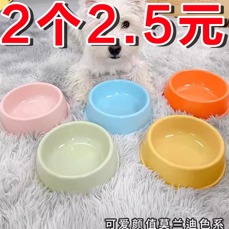 Tigela de comida para cães e gatos, tigela de água para cães e gatos, Anti-derrubamento, suprimentos para animais de est