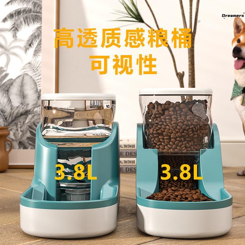 。Dispensador de água para cães e gatos, alimentador automático para alimentação de cães e gatos, água potável, garrafa d