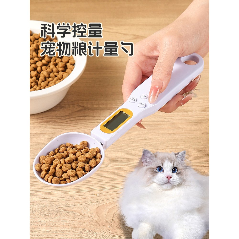 Colher de comida para cães e gatos, dispositivo eletrônico de pesagem, colher medidora para cães e gatos com escala, col