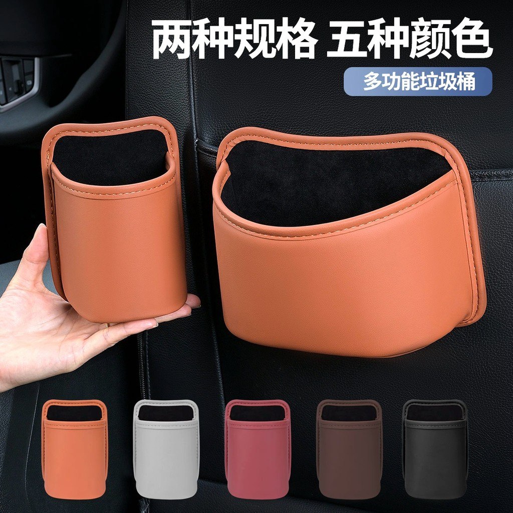 Lixeira para carro, bolsa de armazenamento para porta e encosto de banco, bolsa organizadora de couro para carro, caixa